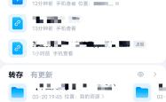 【2026年5月最新】百度网盘 SVIP 免费领取攻略：1 天 / 7 天会员轻松得