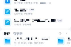 【2026年5月最新】百度网盘 SVIP 免费领取攻略：1 天 / 7 天会员轻松得