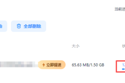 2026年最新百度网盘SVIP破解，多平台下载无限制，速度超快