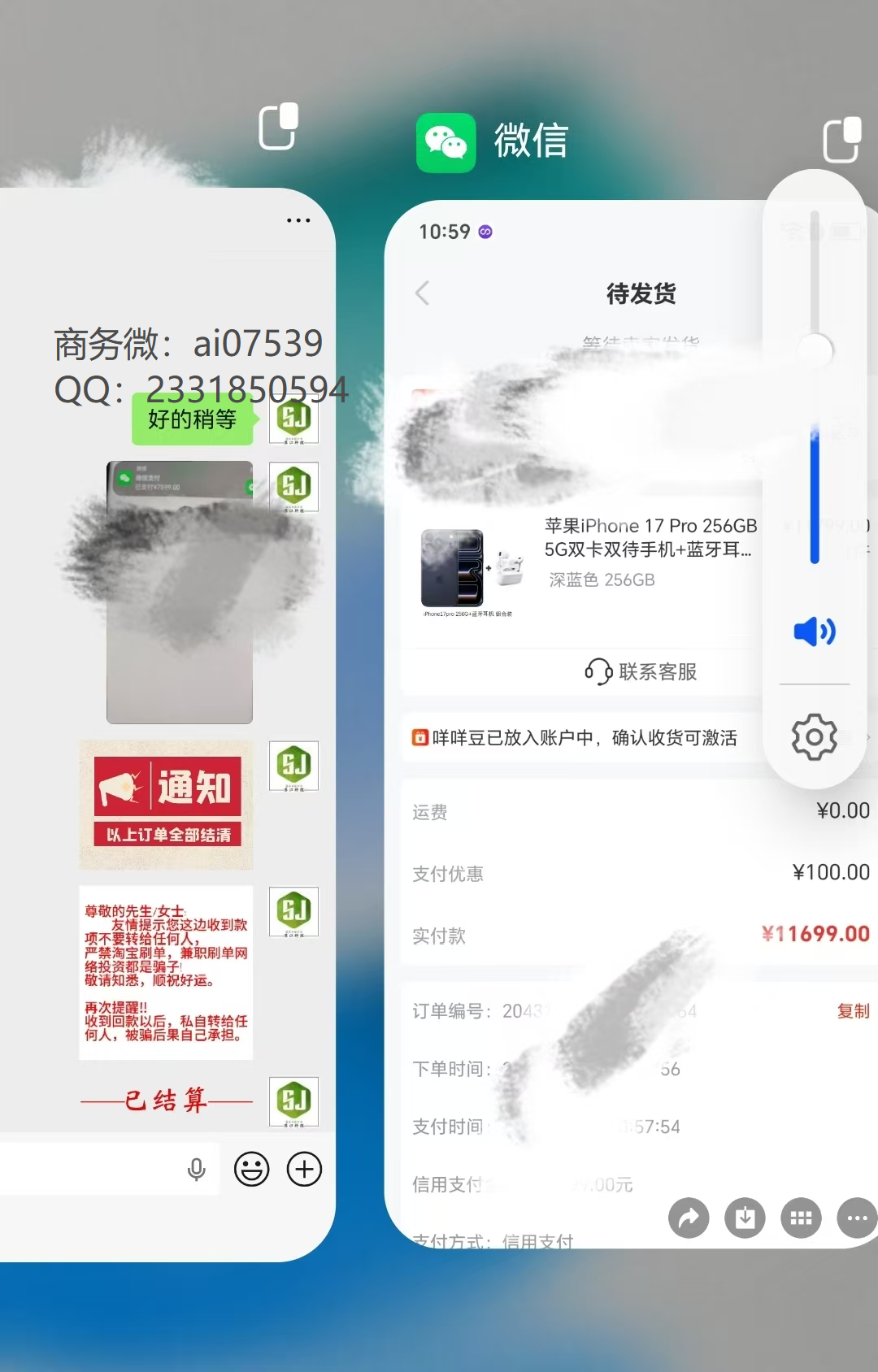 羊小咩便荔卡包额度如何套出来，便荔卡包额度怎么套？这样买最亏少！