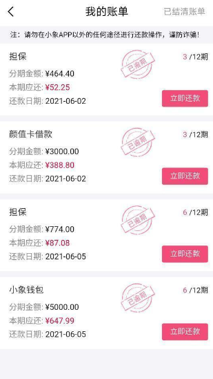 小象优品怎么